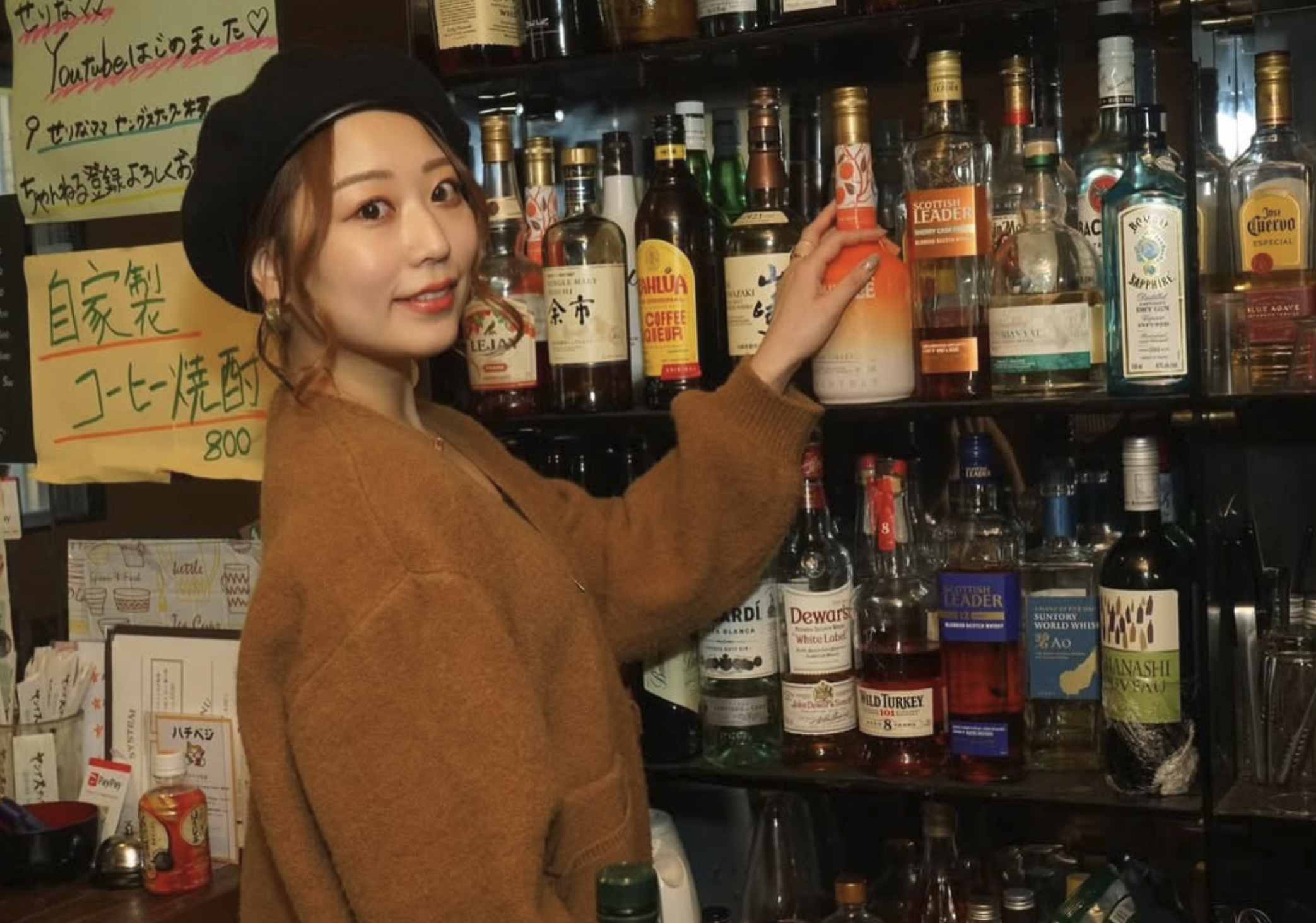 ヤングスナック 芹奈 店内写真2